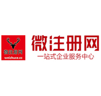 阳明微注册网-最新消息 工商注册提交虚假信息，股东和代理必须列入黑名单
